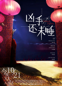 武林外传活动时间表：不容错过的精彩活动